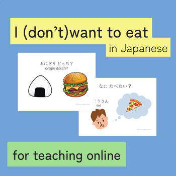 Preview of Japanese / Food / online teaching material for basic daily conversation