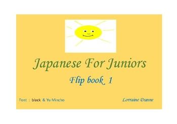 Preview of Japanese For Juniors     -   Flip book 1   - kana signs    - Yu Mincho font