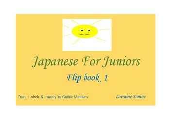 Preview of Japanese For Juniors - Flip book 1 - kana signs - mainly Yu Gothic Medium font