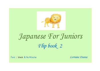 Preview of Japanese For Juniors - Flip book 2 - kana signs - Yu Mincho font