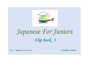 Preview of Japanese For Juniors - Flip book 3 - kana signs