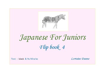 Preview of Japanese For Juniors - Flip book 4 - kana signs - Yu Mincho font