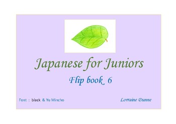 Preview of Japanese For Juniors - Flip book6 - kana signs