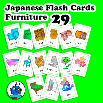 Preview of Japanese Furniture Flash Cards - Home Vocabulary - Word Wall