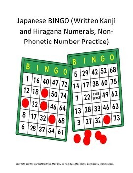 Preview of Japanese Game BINGO (Kanji and Hiragana Numerals, Japanese Lesson Plans)