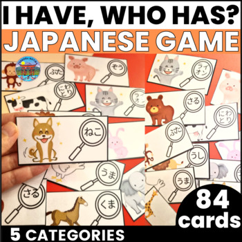 Preview of Japanese Games: I Have, Who Has? Vocabulary practice