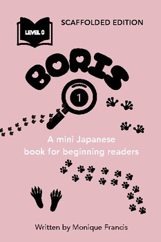 Preview of Japanese Graded Comprehensible Input Reader Level 0: Boris Scaffolded Edition