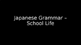 Japanese Grammar - School Life