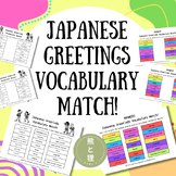Japanese Greetings Vocabulary Matching Task Revision Worksheet