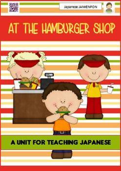 Preview of Japanese: Hamburger Shop - HIRAGANA based version