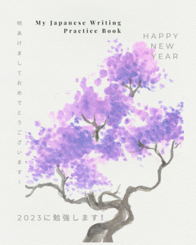 Preview of Japanese Handwriting Kanji Workbook; 2023 New Year's Theme