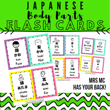 Preview of Japanese Head and Body Parts Vocab Flash Cards Classroom Display Fun Recall