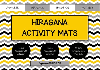 Preview of Japanese Hiragana Activity Mats