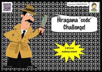 Preview of Japanese Hiragana Code challenge