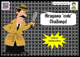 Japanese Hiragana Code challenge
