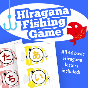 Preview of Japanese Hiragana Fishing Game