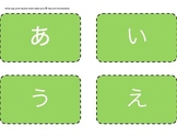 Japanese Hiragana Flash Cards (colorful)