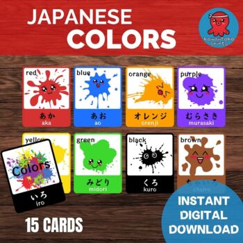 Preview of Japanese Color Flashcards, Learn Japanese Language, BeginnerJapanese Word Wall