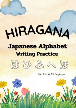 Preview of Japanese Hiragana (H-ROW) Writing Practice - Worksheets For Kids & Beginners