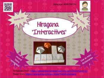 Preview of Japanese: Hiragana Interactives