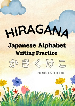 Preview of Japanese Hiragana (K-ROW) Writing Practice - Worksheets For Kids & Beginners