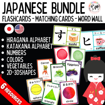 Preview of Japanese Hiragana & Katakana Bundle - Matching Cards, Flashcards, Word Walls