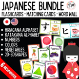 Japanese Hiragana & Katakana Bundle - Matching Cards, Flas