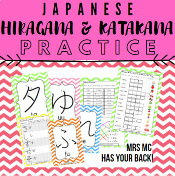 Preview of Japanese Hiragana Katakana Alphabet Display Cards with Stroke Order & Activities
