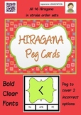 Japanese : Hiragana Peg Cards