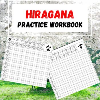 Preview of Japanese Hiragana Practice Workbook