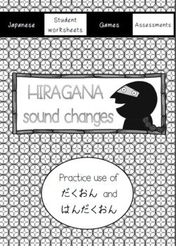 Preview of Japanese: Hiragana Sound Changes