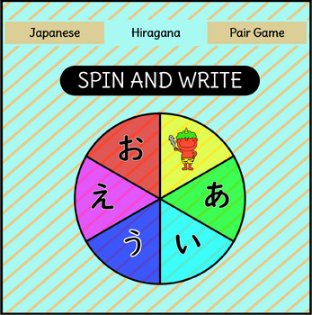 Preview of Japanese: Hiragana Spin and Write Pair Game