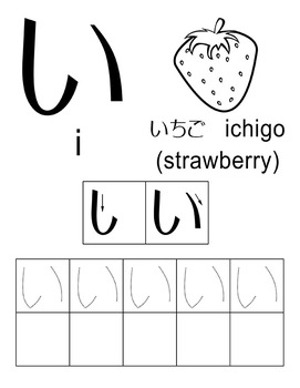 japanese hiragana worksheets by love learning love