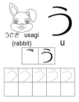 japanese hiragana worksheets by love learning love