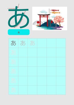 Preview of Japanese Hiragana Worksheets 46 pdf pages for beginners