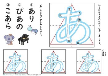 Preview of Japanese Hiragana and Katakana Writing Practice Worksheets