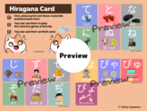 Japanese: Hiragana card (ひらがな)  ー神経衰弱、かるた、フラッシュカードー