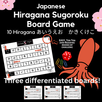 Preview of Japanese Hiragana Game, first 10 hiragana, fun practice 3 boards, print and play