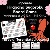 Japanese Hiragana Game, first 10 hiragana, fun practice 3 