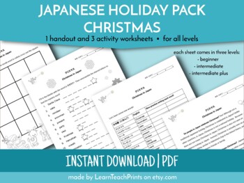 Preview of Japanese Holiday Worksheet: Christmas (December) - For all levels!