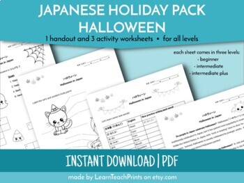Preview of Japanese Holiday Worksheet: Halloween (October) - For all levels!