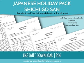 Preview of Japanese Holiday Worksheet: Shichi-Go-San (November) - For all levels!