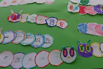 Preview of Japanese 'Hungry caterpillar' kanji number 1-5 craft.