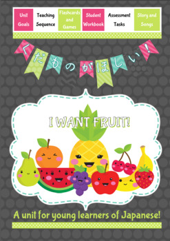 Preview of Japanese: I Want Fruit! A unit for young learners.