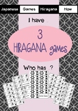 Japanese: 'I have, Who has?' style Hiragana card games