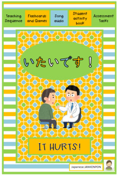 Preview of Japanese: IT HURTS: a complete teaching and learning resource