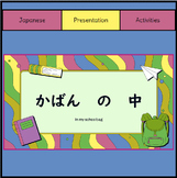 Japanese: In my schoolbag: An interactive teaching/learnin
