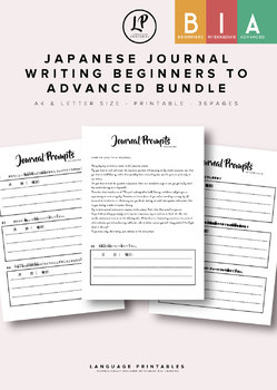 Preview of Japanese Journal Writing Beginners to Advanced Bundle