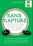 Japanese: KANJI CAPTURE! (revised!)