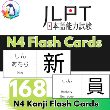 Preview of Japanese Kanji Flash Cards | JLPT N4 Level | 168 Kanji